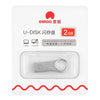 eekoo 2GB USB 2.0 Waterproof Shockproof Metal Ring Shape U Disk Flash Memory Card (Silver)