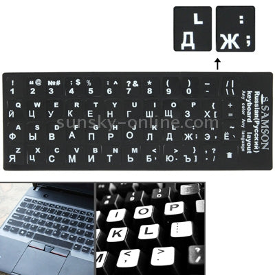 Russian Learning Keyboard Layout Sticker for Laptop / Desktop Computer Keyboard