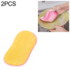 2 PCS Cloth Fiber Washing Towel Kitchen Cleaning Wiping Rags, Size: 17x8cm(Yellow)