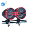 AOVEISE 12V Motorcycle Full Metal Handlebar MP3 Bluetooth Audio Electric Car Waterproof Speaker Card Radio Speaker(Red Black)